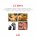 Servitium 191<br> Le mani